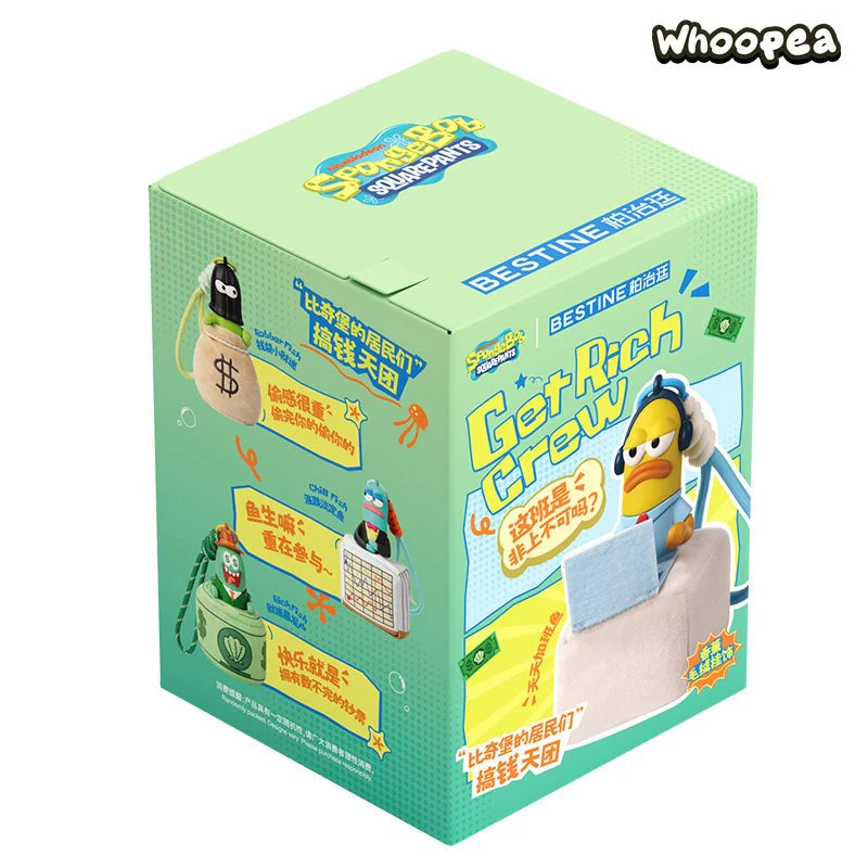 SpongeBob Get Rich Crew Series Scented Plush Pendant Blind Box - Image 8