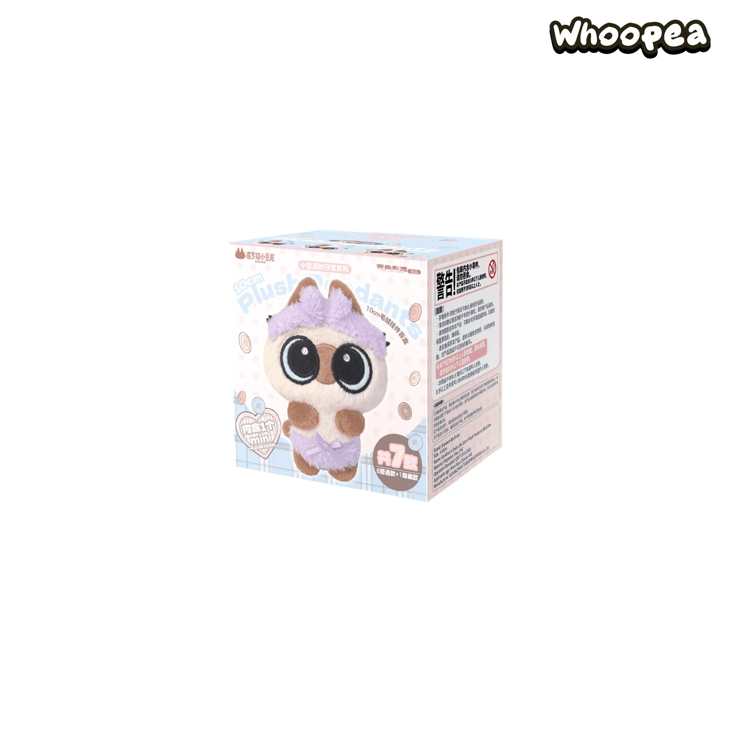 Azukisan's Daily Life Series Plush Pendant Blind Box - Image 8