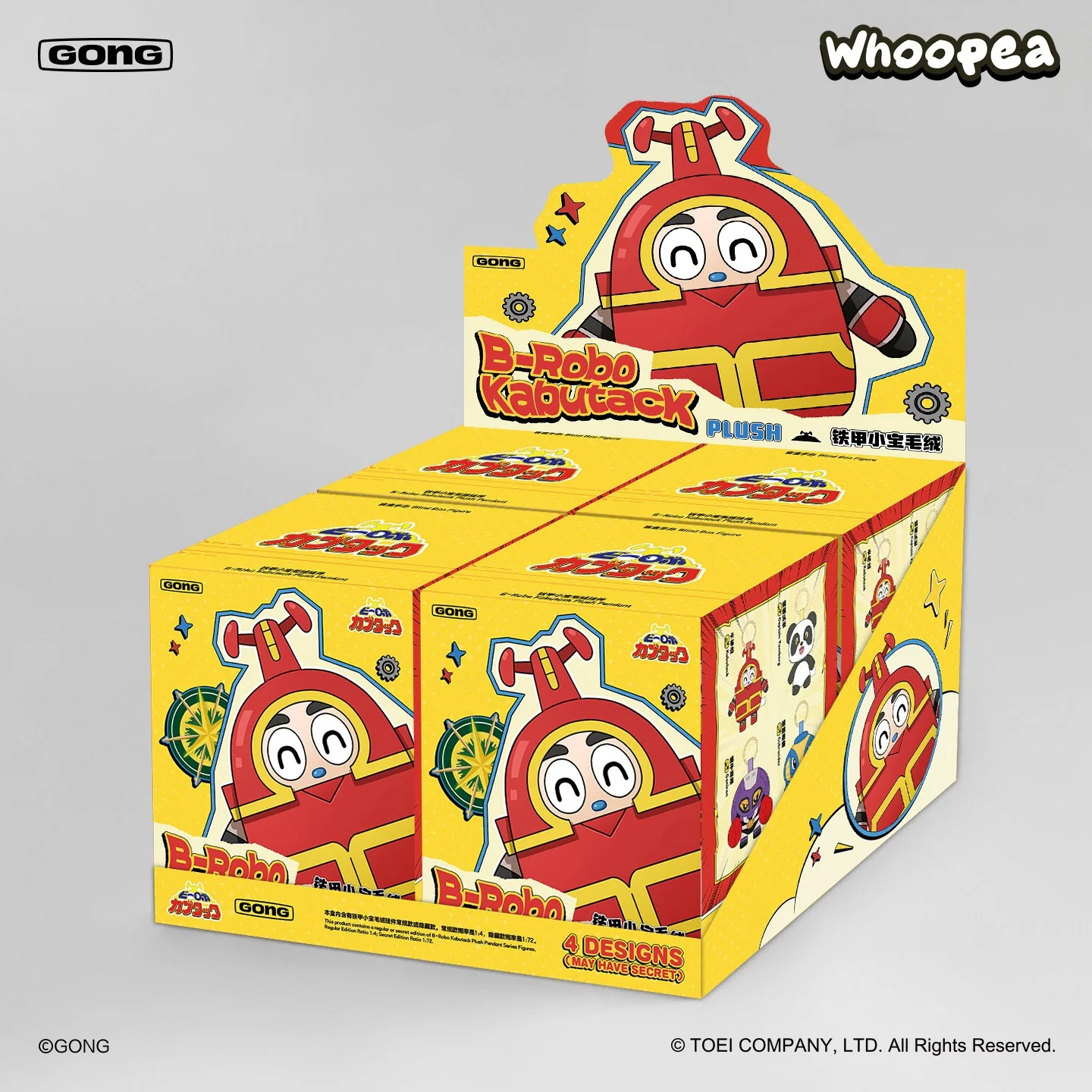 B-Robo Kabutack Series Plush Pendant Blind Box - Image 9