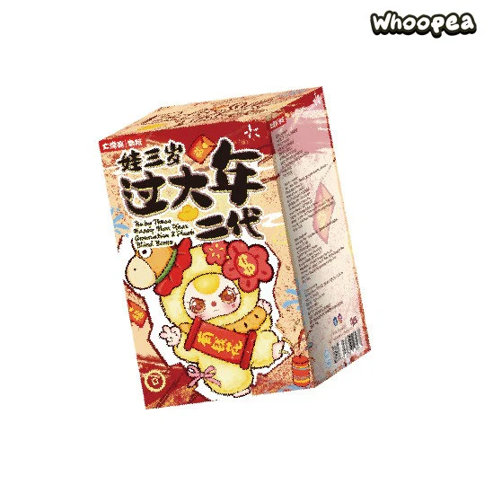 Baby Three Happy New Year V2 Plush Blind Box - Image 8