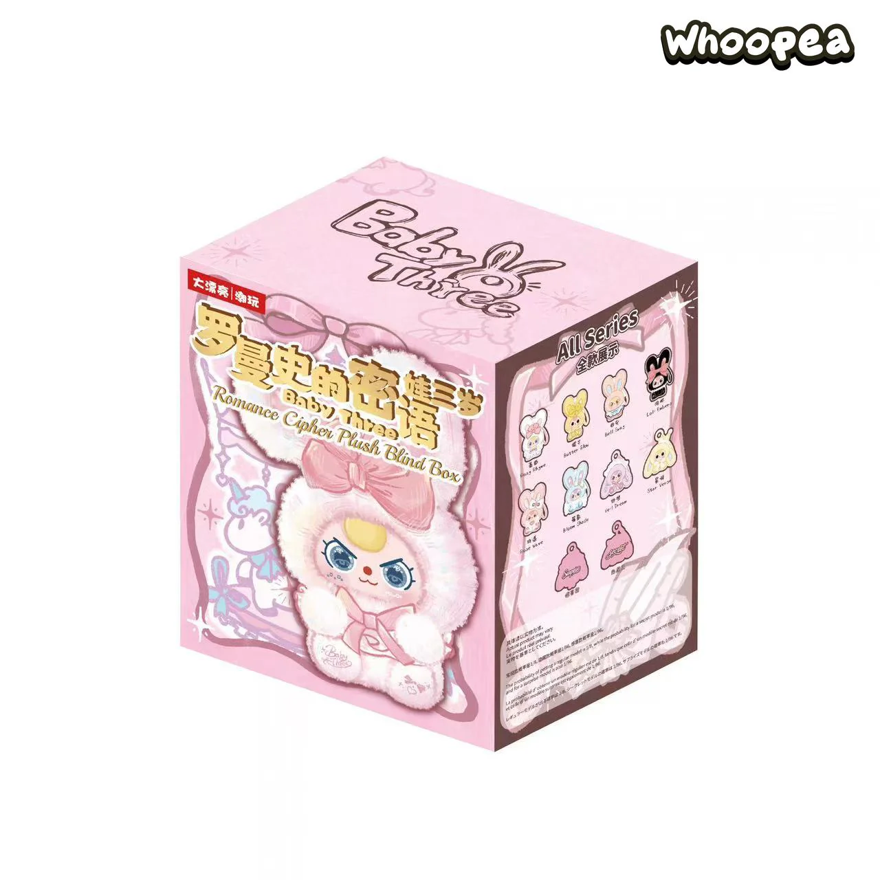 Baby Three Romance Cipher Series Plush Pendant Blind Box - Image 7