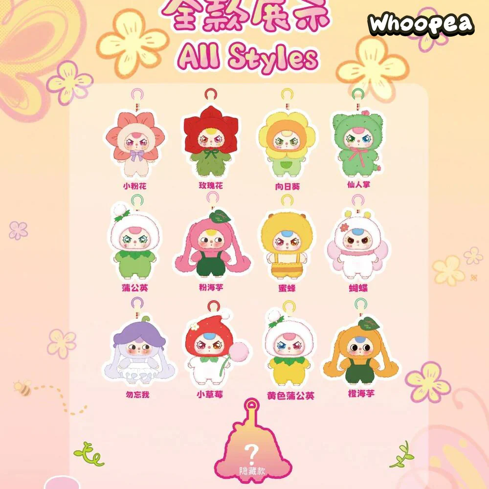 Baby Three Where is Spring Series Plush Dolls, Blind Box - Image 5