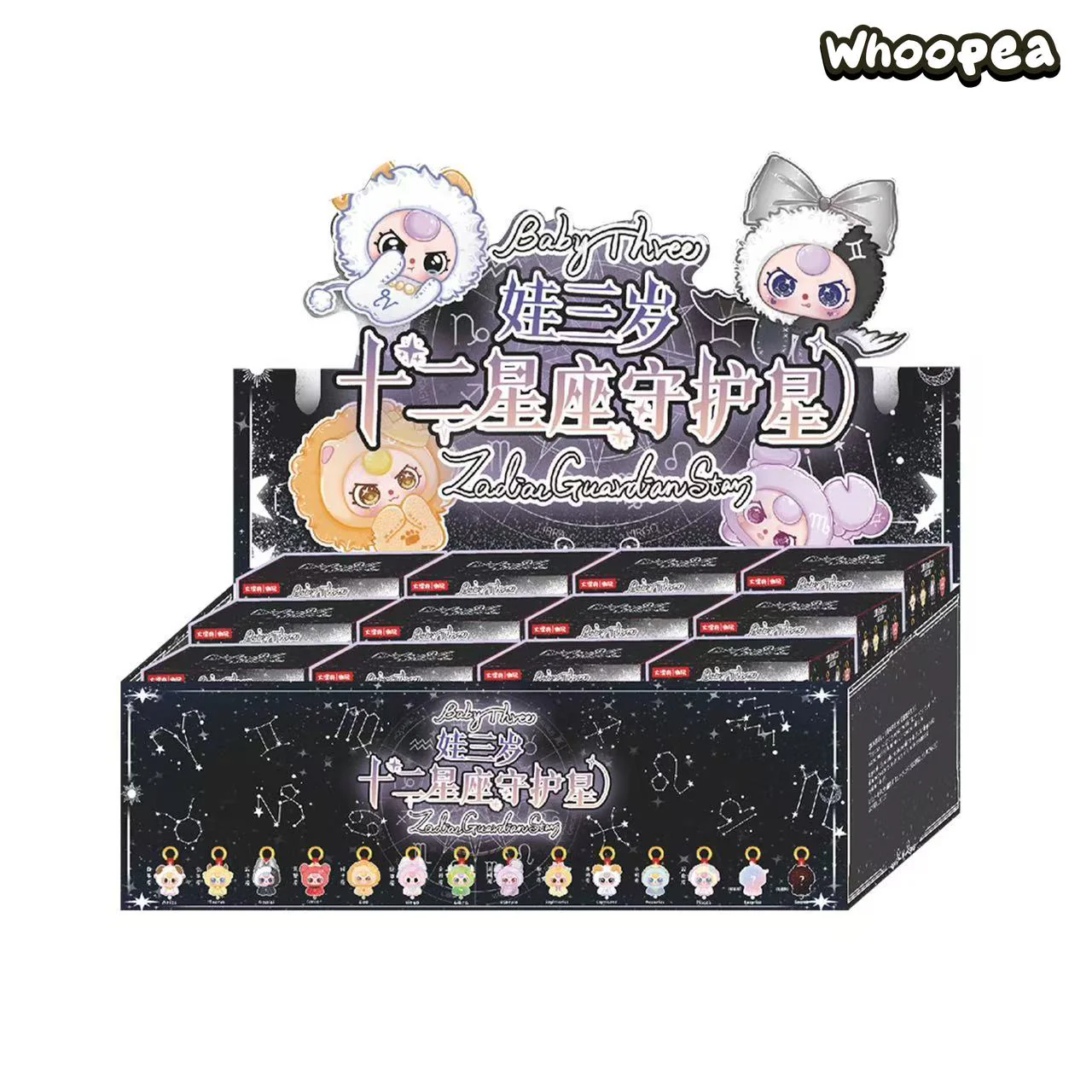 Baby Three Zodiac Guardian Star Series Plush Pendant Blind Box - Image 9