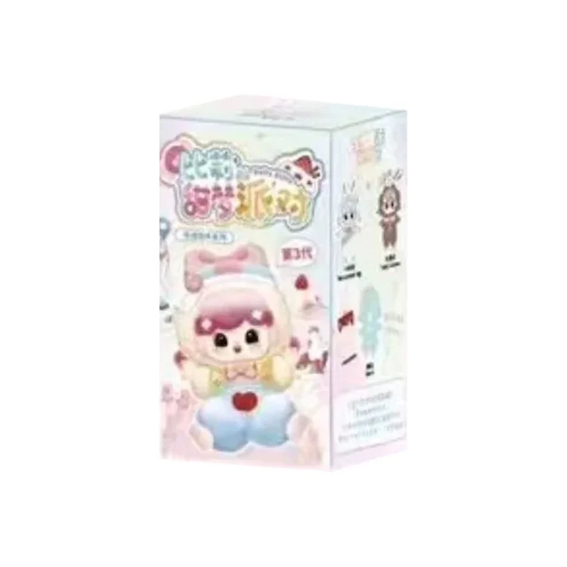 Billie's Sweet Dream Party Series Plush Pendant Dolls, Blind Box - Image 8
