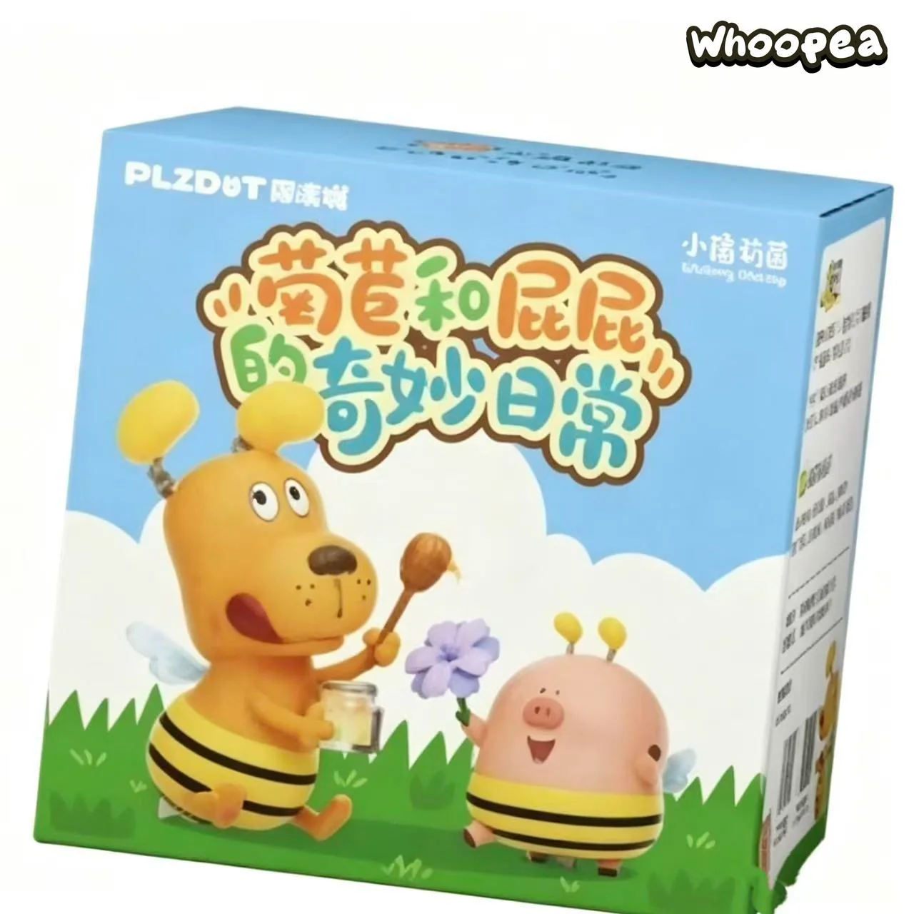 Chicory the Pig and Pipi's Wonderful Daily Series Figure Blind Box - Image 11