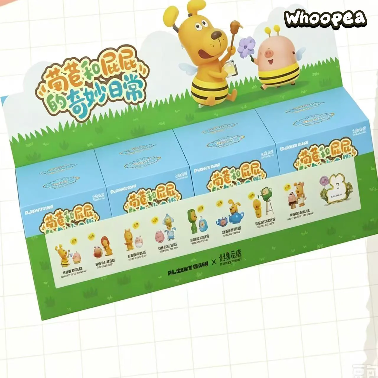 Chicory the Pig and Pipi's Wonderful Daily Series Figure Blind Box - Image 12