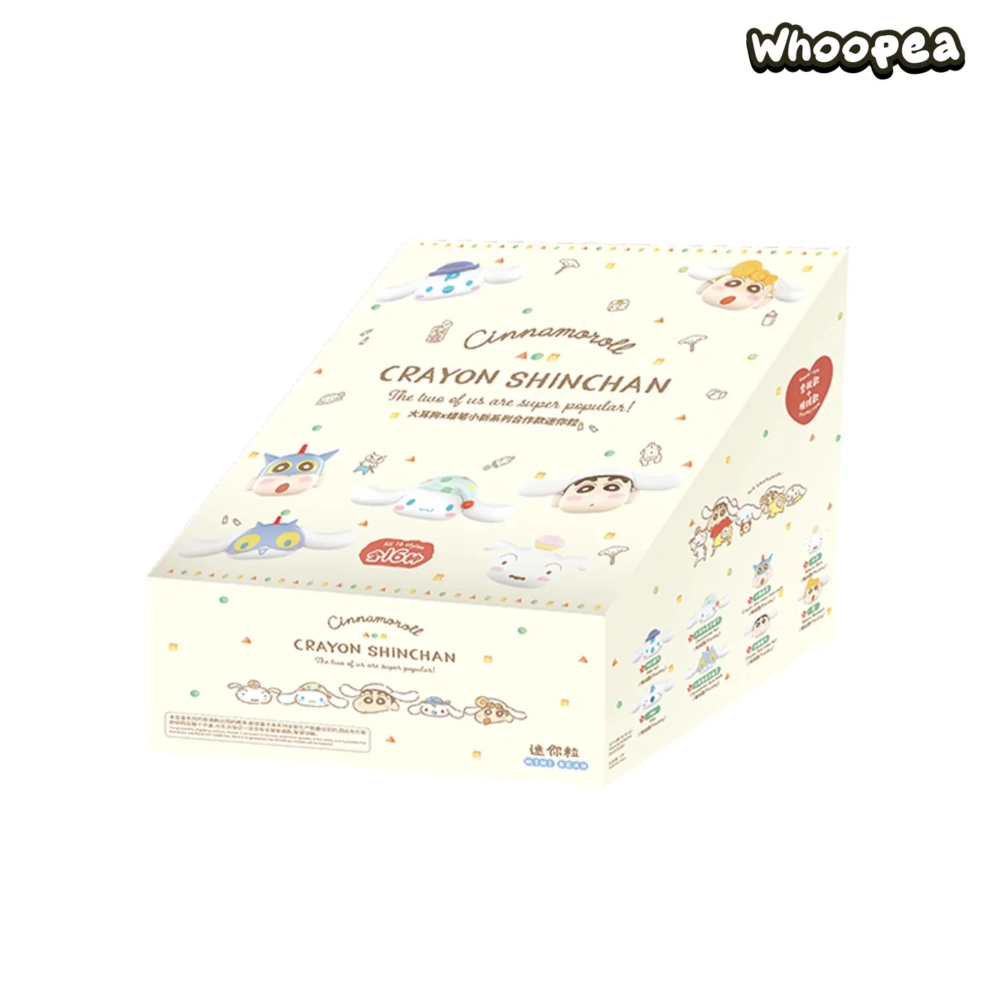 Cinnamoroll ĆCrayon Shinchan Series Mini Beans Figures - Image 5