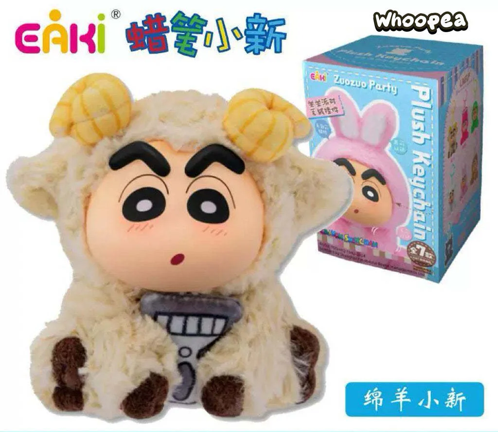 Crayon Shinchan Zuozuo Party Series Plush Keychain Blind Box - Image 2