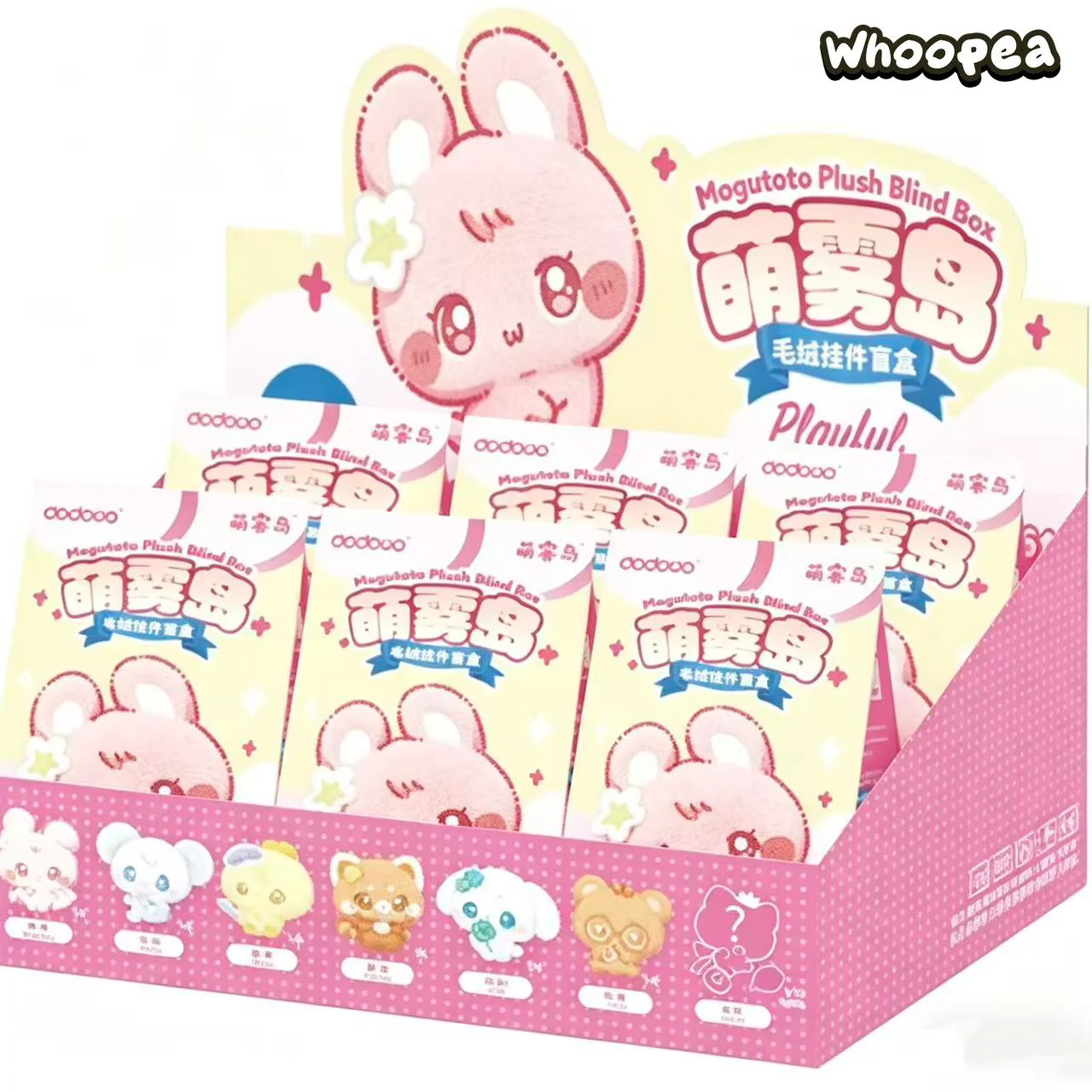 Dodowo Mogutoto Series Plush Pendant Blind Box - Image 10