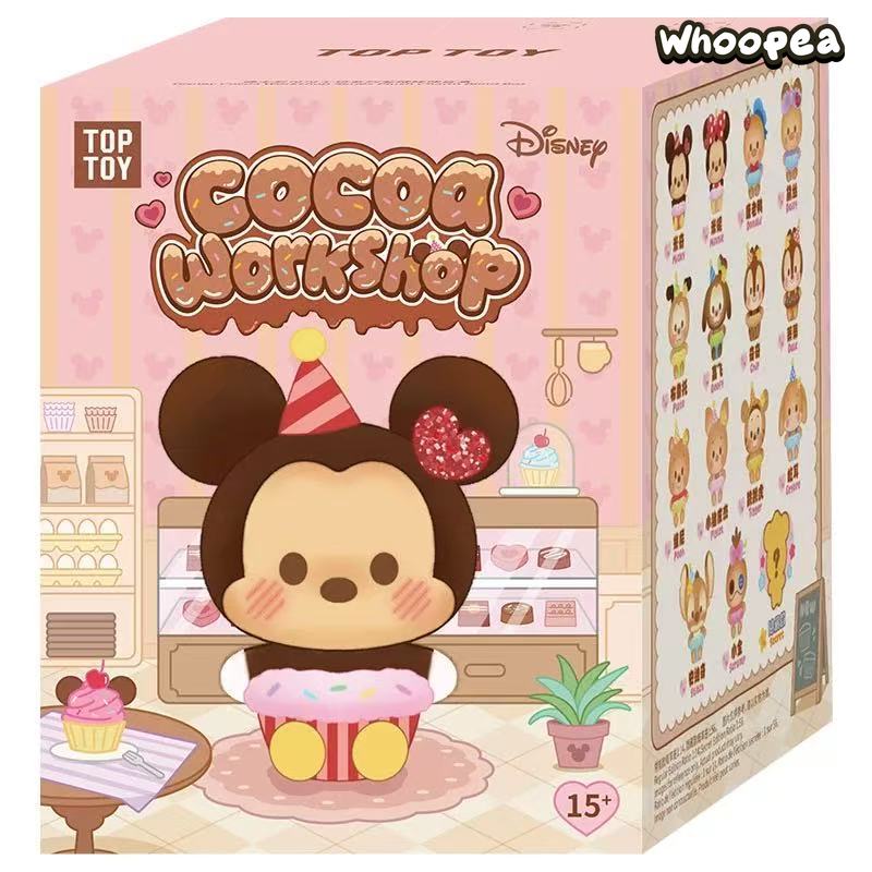 DSN Cocoa Workshop Series Plush Pendant - Image 6