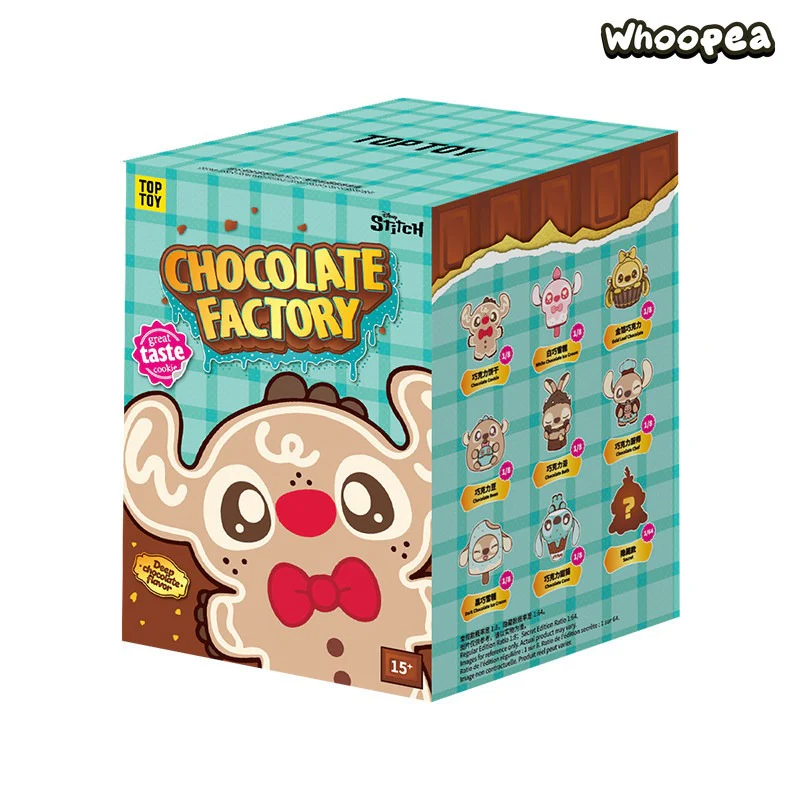 DSN STITCH Chocolate Factory Series Plush Pendant Blind Box - Image 13