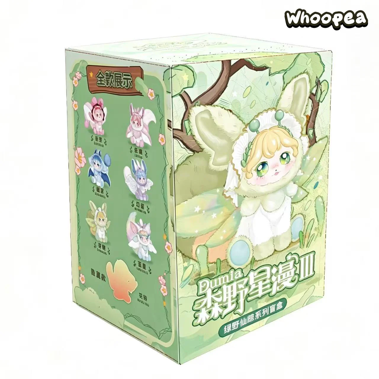 DUMIA The Wizard of Oz Series Vinyl Plush Pendant Blind Box - Image 8