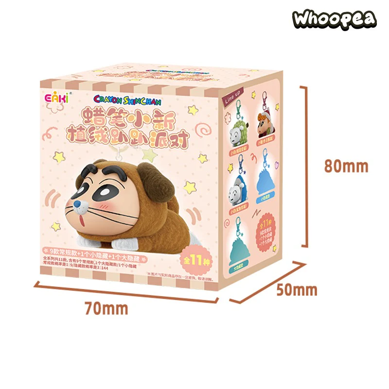 Crayon Shin-chan Flocked Lying-down Party Pendant Figure Blind Box - Image 5