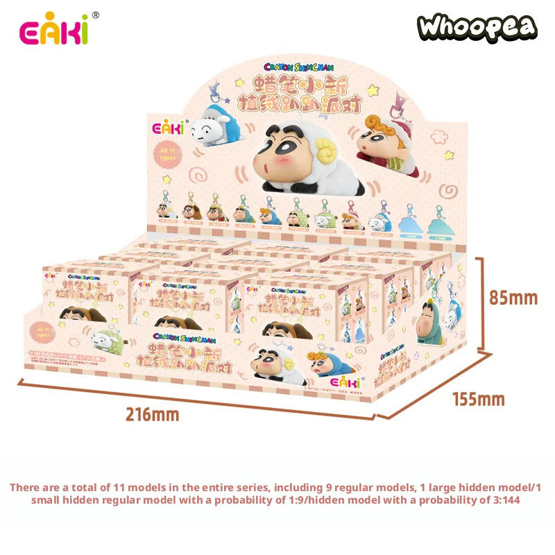 Crayon Shin-chan Flocked Lying-down Party Pendant Figure Blind Box - Image 6