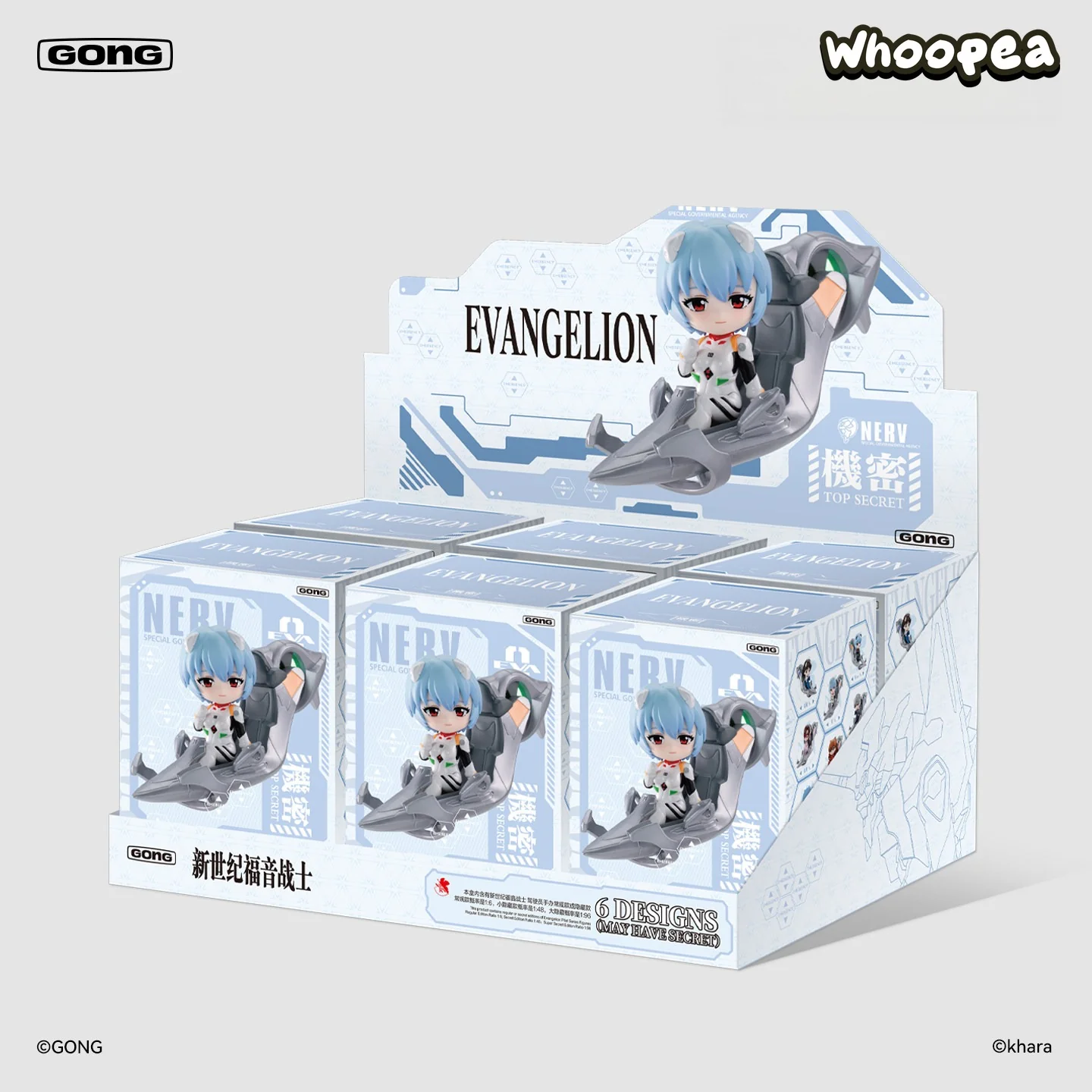 Evangelion Pilot Series Figure Blind Box - Image 11