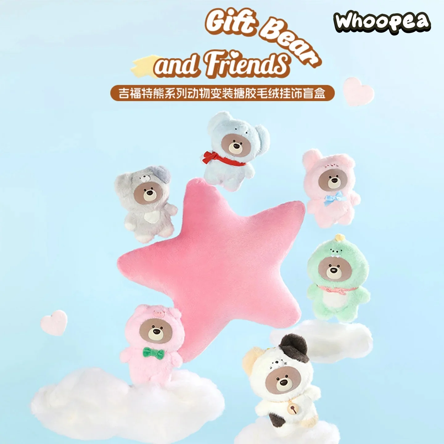 Gift Bear Animal Costume Series Plush Pendant Dolls