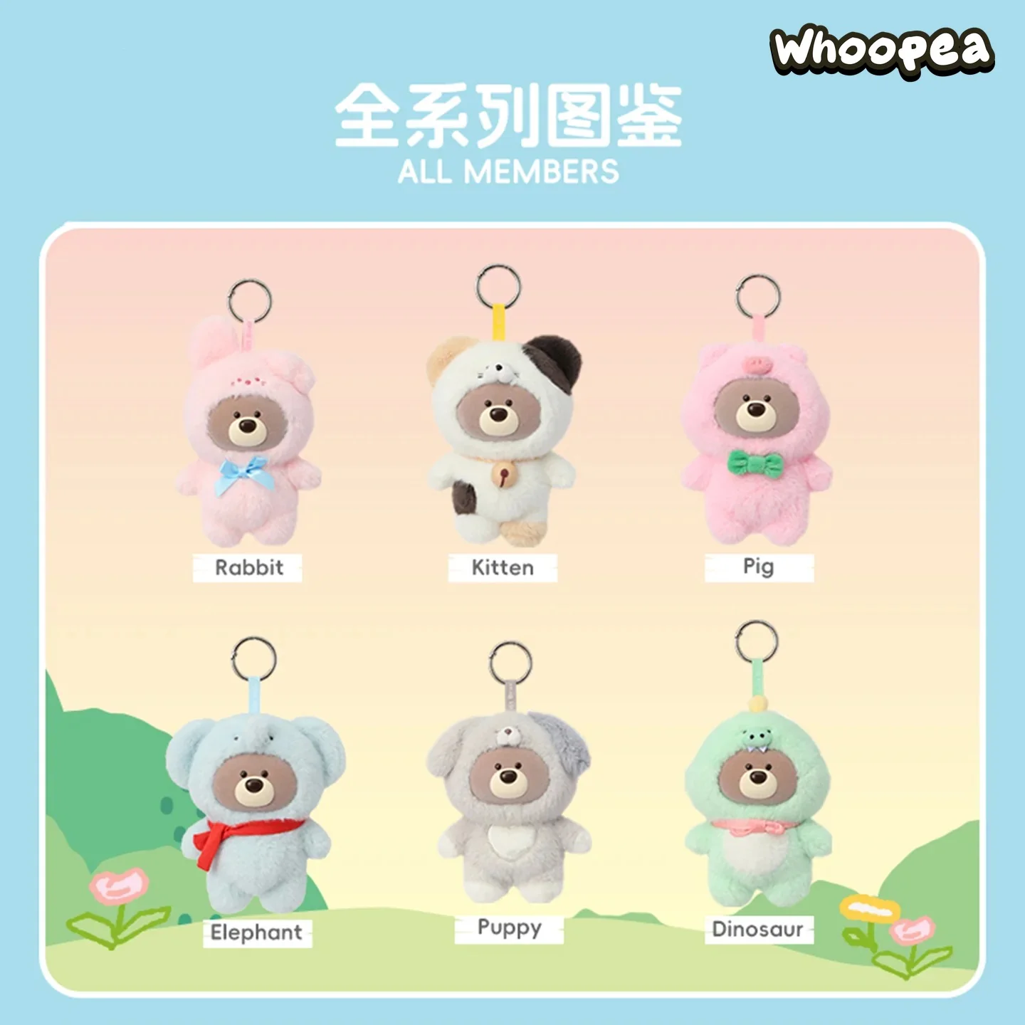 Gift Bear Animal Costume Series Plush Pendant Dolls - Image 5