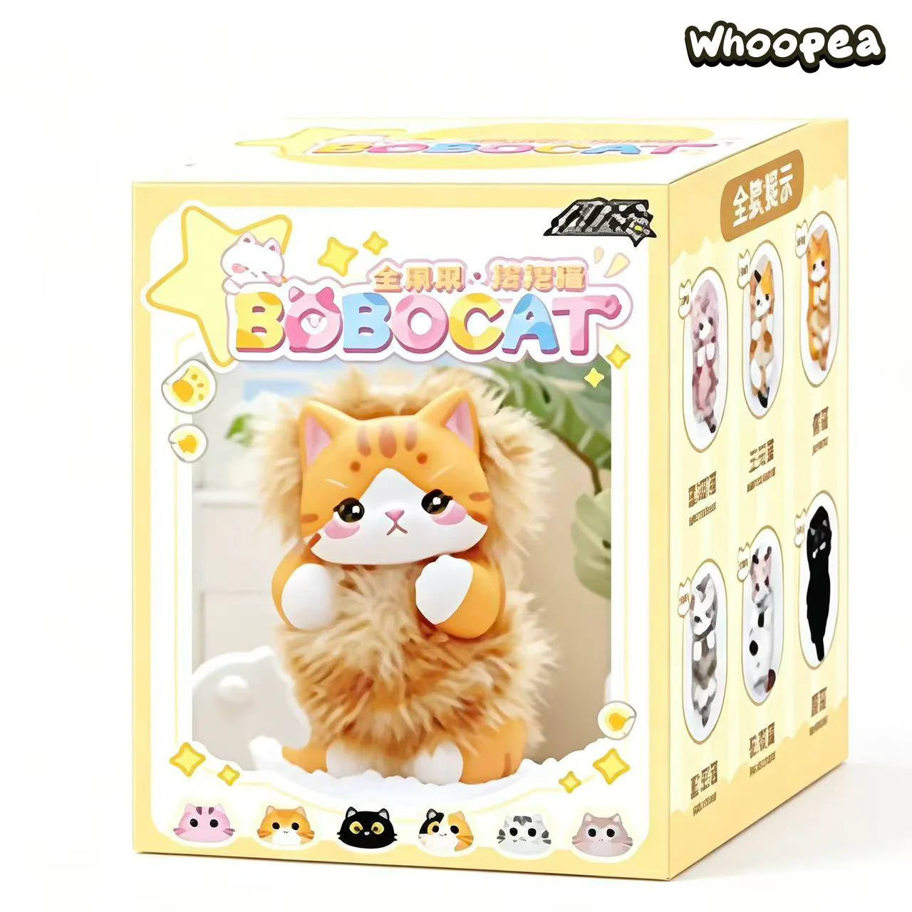 Golden Fruit BOBO Cat Series Plush Pendant Blind Box - Image 10