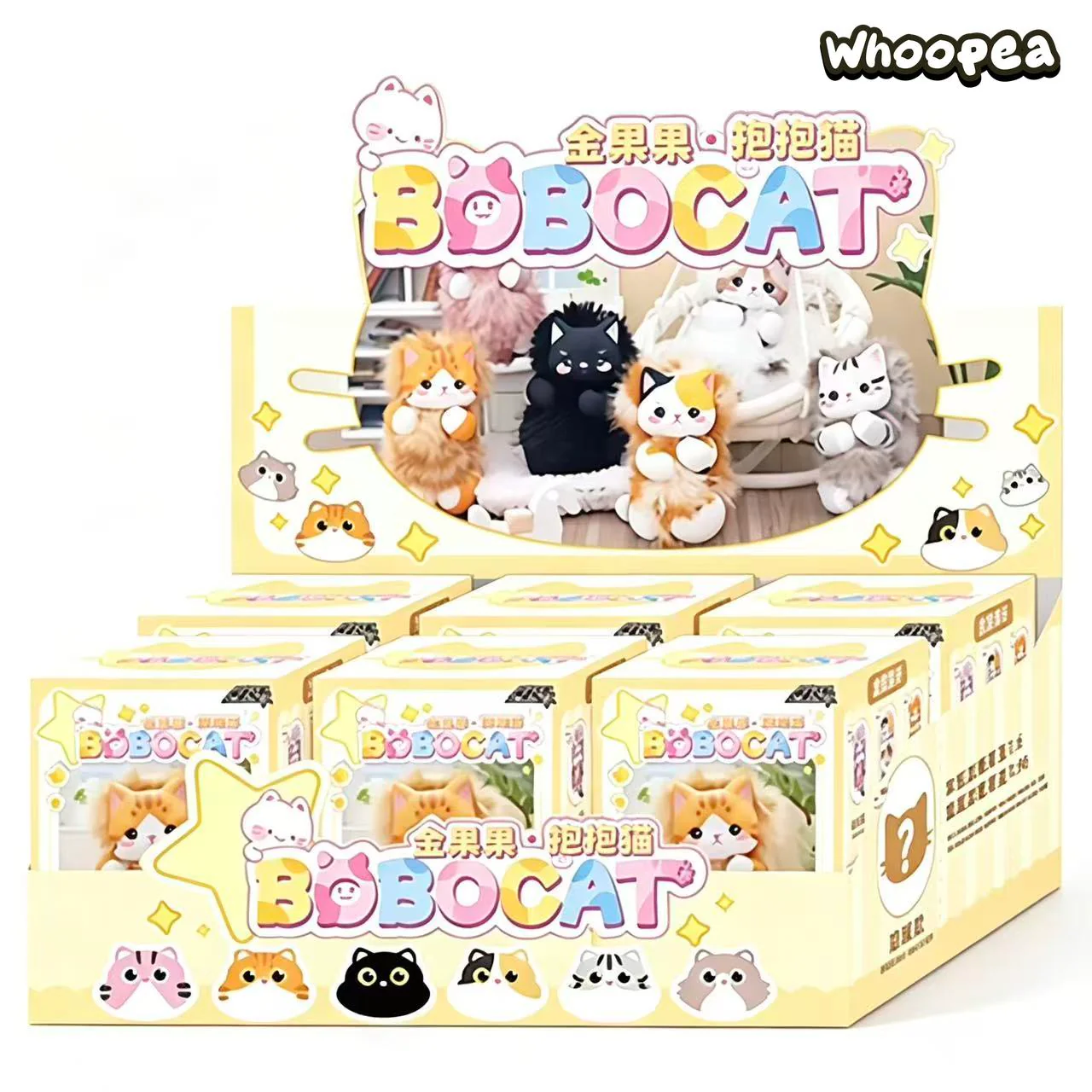 Golden Fruit BOBO Cat Series Plush Pendant Blind Box - Image 11