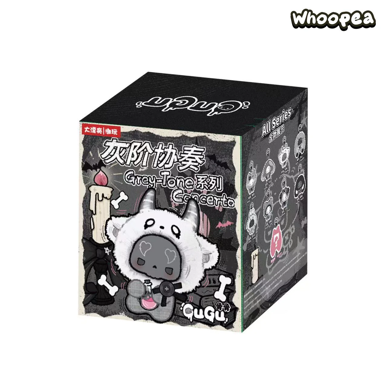 GUGU Grey-Tone Concerto Series Plush Vinyl Pendant Blind Box - Image 7