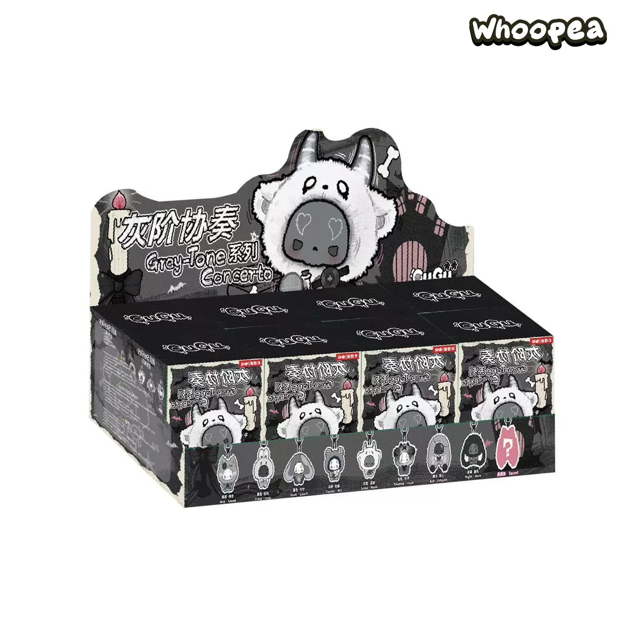 GUGU Grey-Tone Concerto Series Plush Vinyl Pendant Blind Box - Image 8