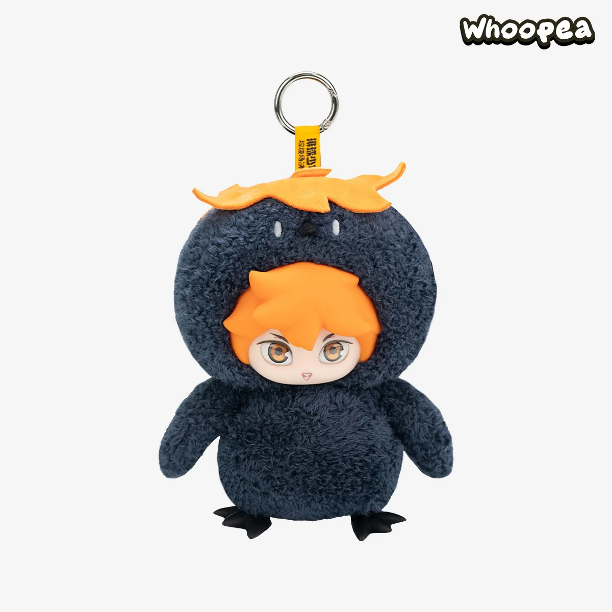 Haikyu!! The Dumpster Battle Series-Vinyl Plush - Image 4