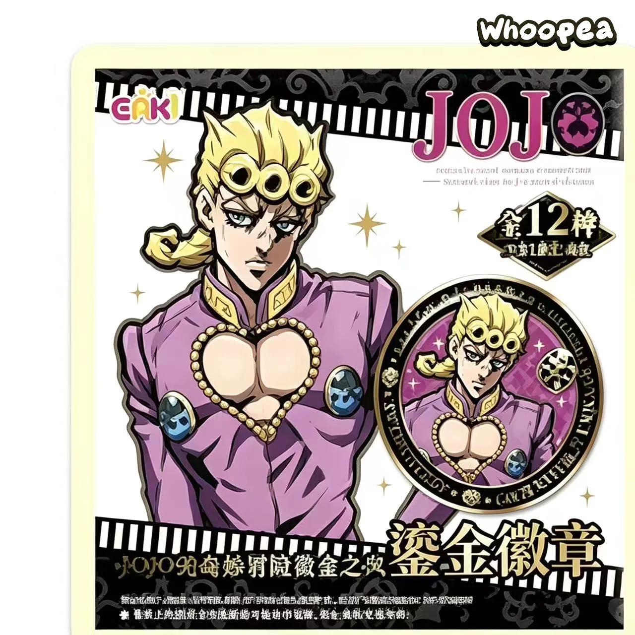 JoJo's Bizarre Adventure Golden Wind Gilt Series Badge Blind Box - Image 5