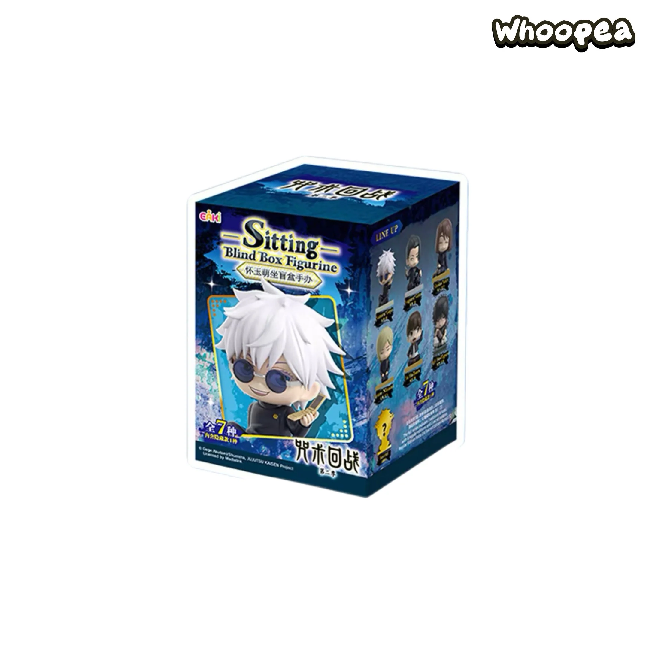 Jujutsu Kaisen Sitting Series Figure Blind Box - Image 5