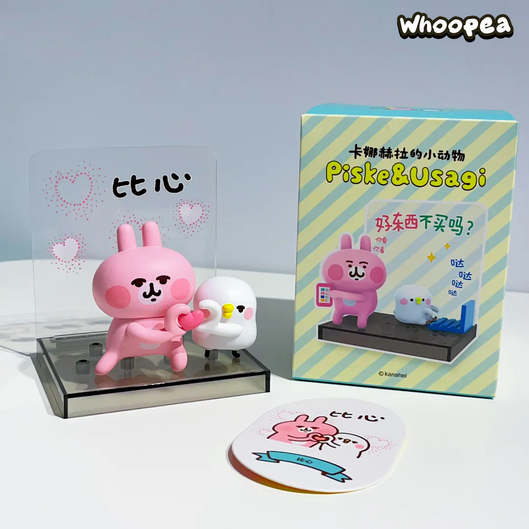 Kanahei's Small Animals Piske and Usagi Series Figure Blind Box - Image 5