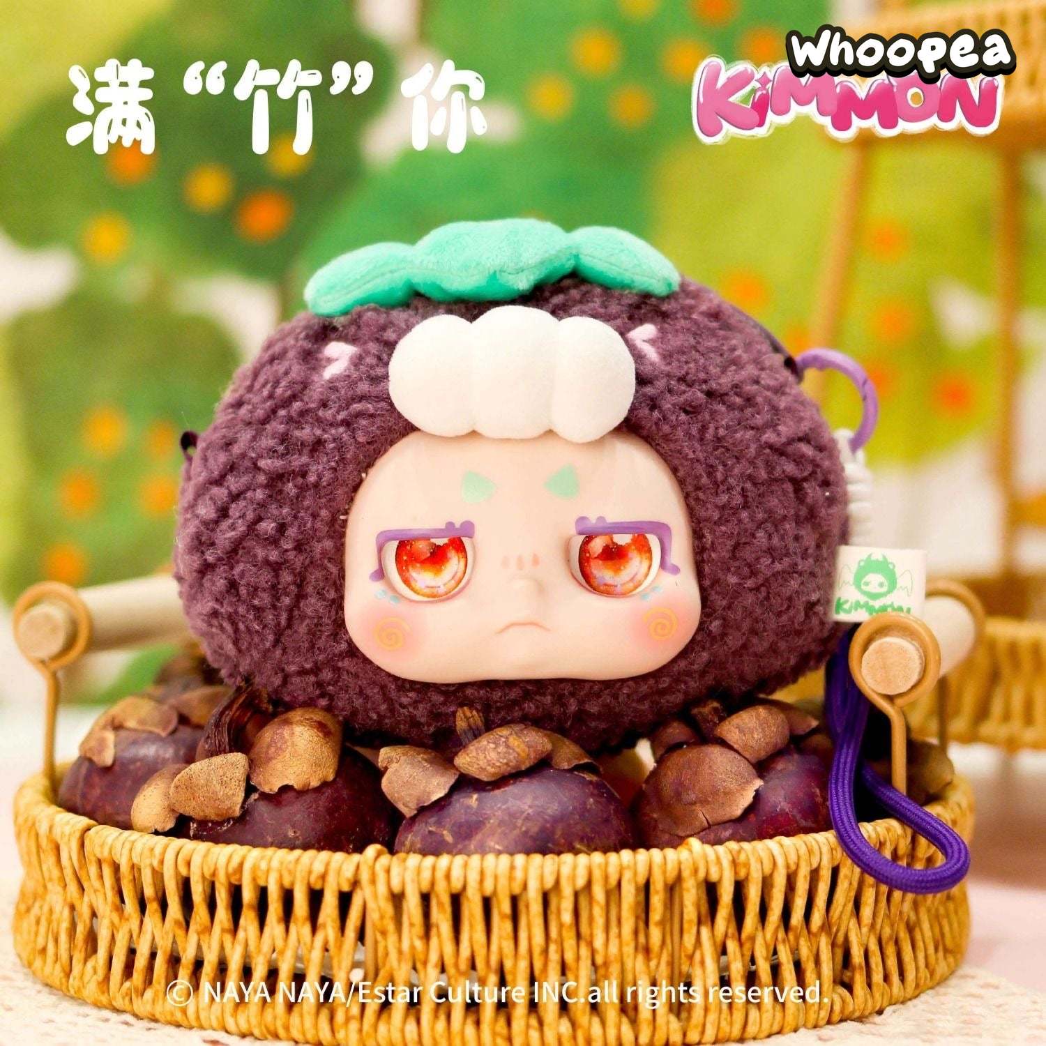 Kimmon Fruit Plush It's You Series Blind Box - Image 4