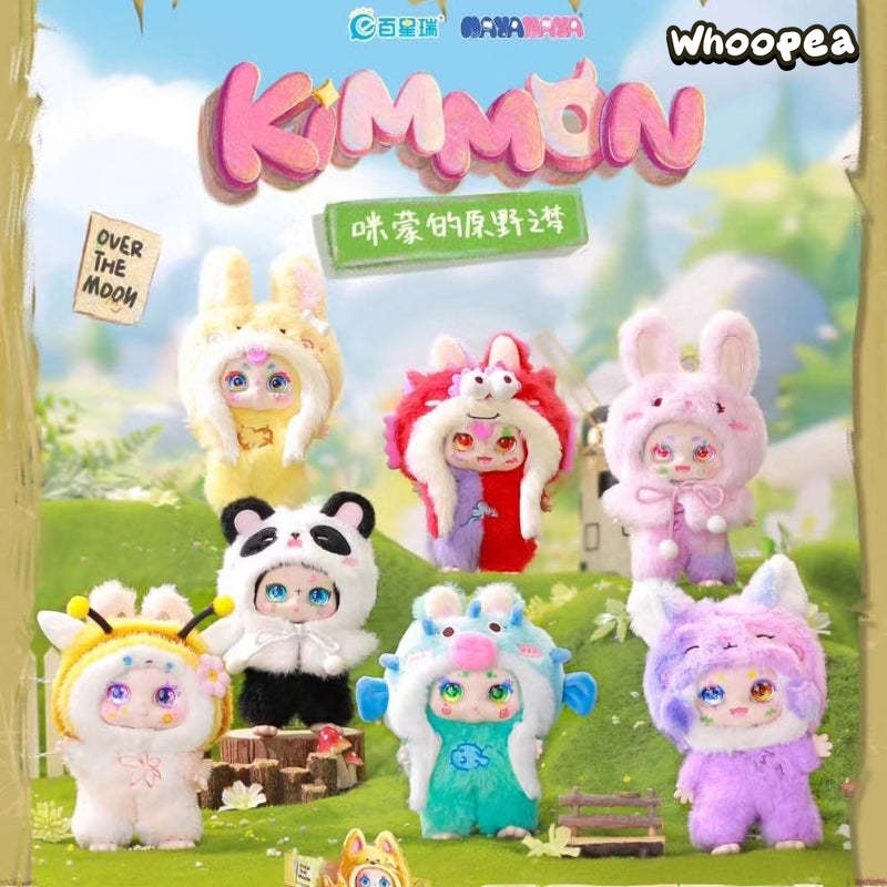 Kimmon V8 I'm Mimon Wilderness Dream Series Plush Dolls, Blind Box - Image 2