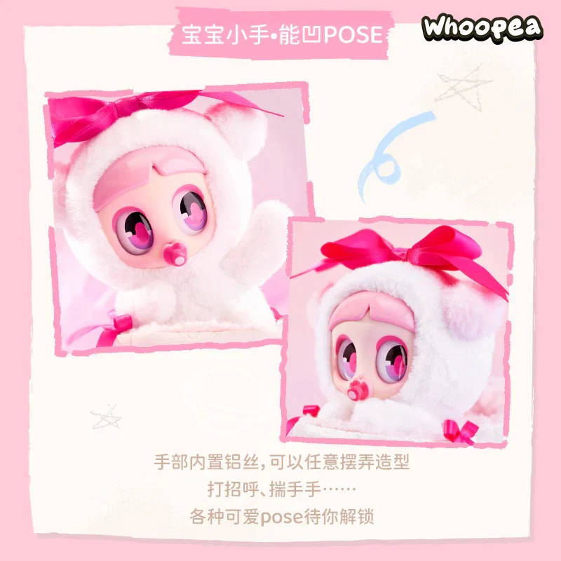 Kiyomi Series Premium Plush Dolls, Blind Box - Image 4