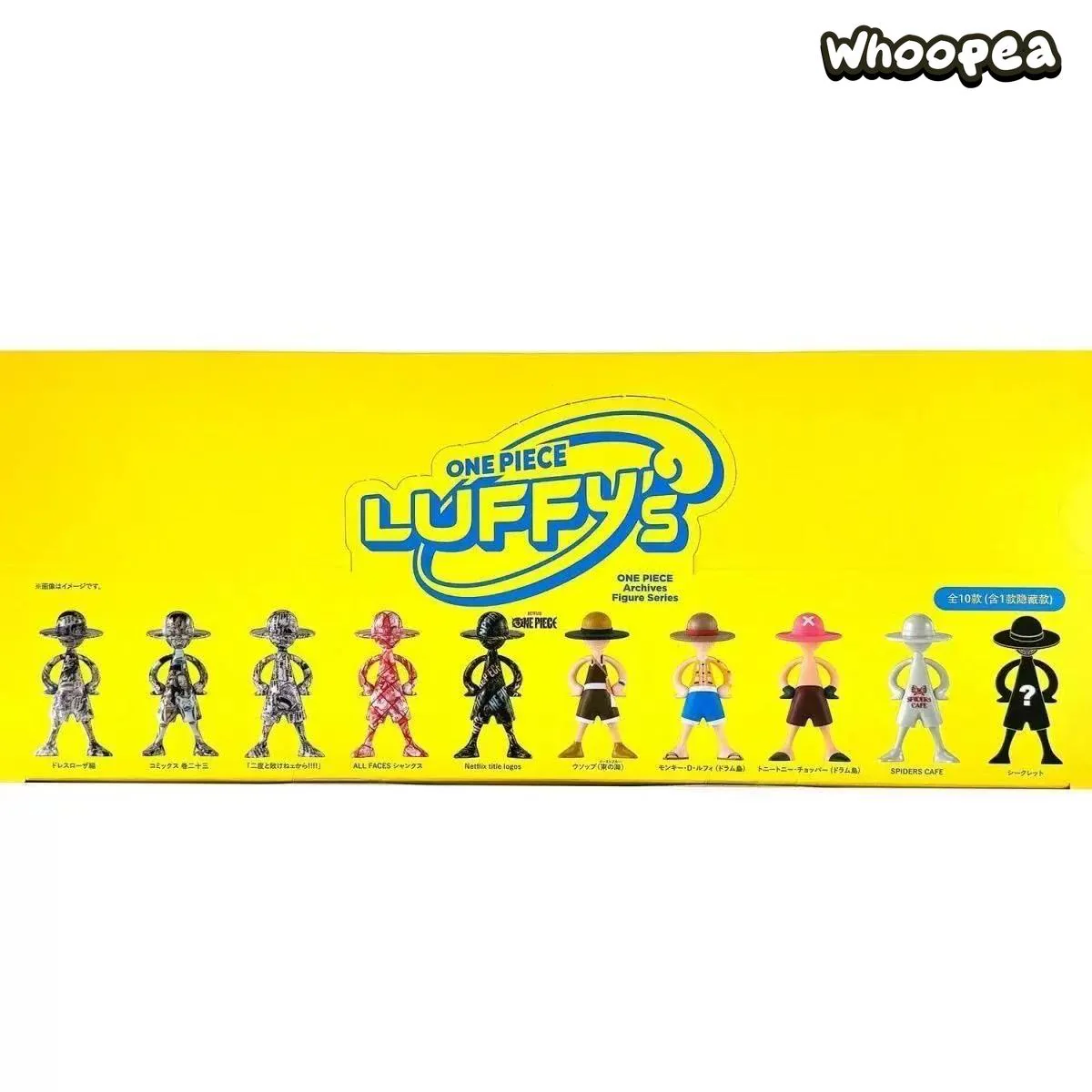 Luffy's Archive of Adventure V2 Series Figure Blind Box - Image 13