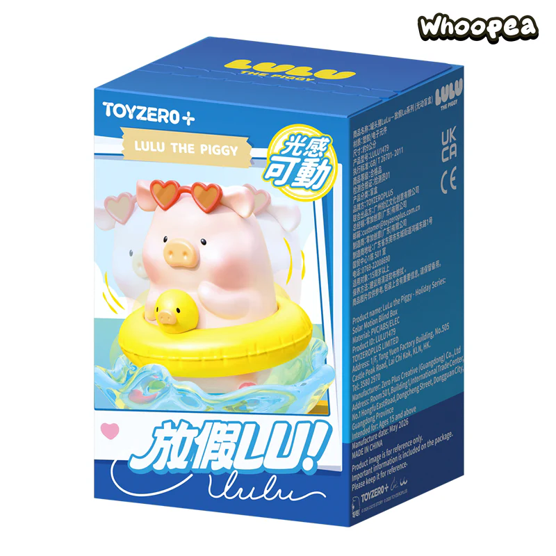 LuLu the Piggy Holiday Series Solar Motion Figure Blind Box - Image 9