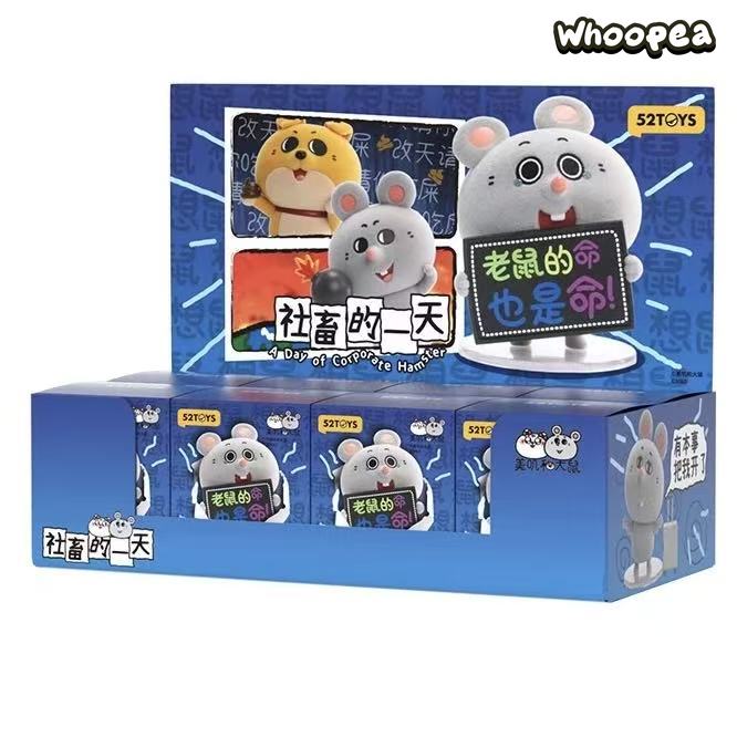 Meeki Rat A Day Of Corporate Hamster Series Figure Blind Box - Image 11