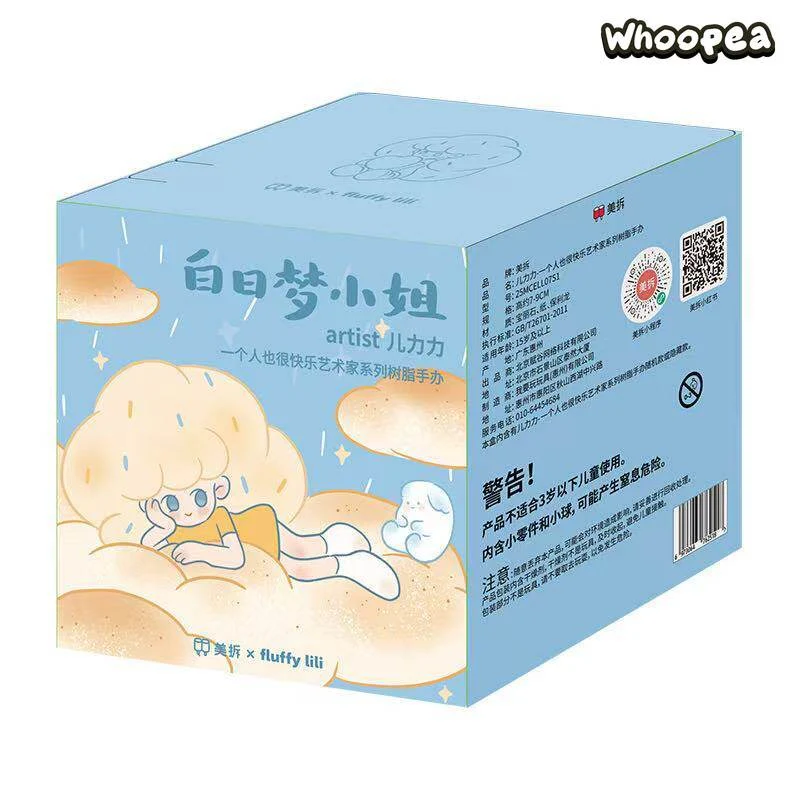 Fluffy Lili It's Also Very Happy to Be Alone Series Figures Blind Box - Image 8