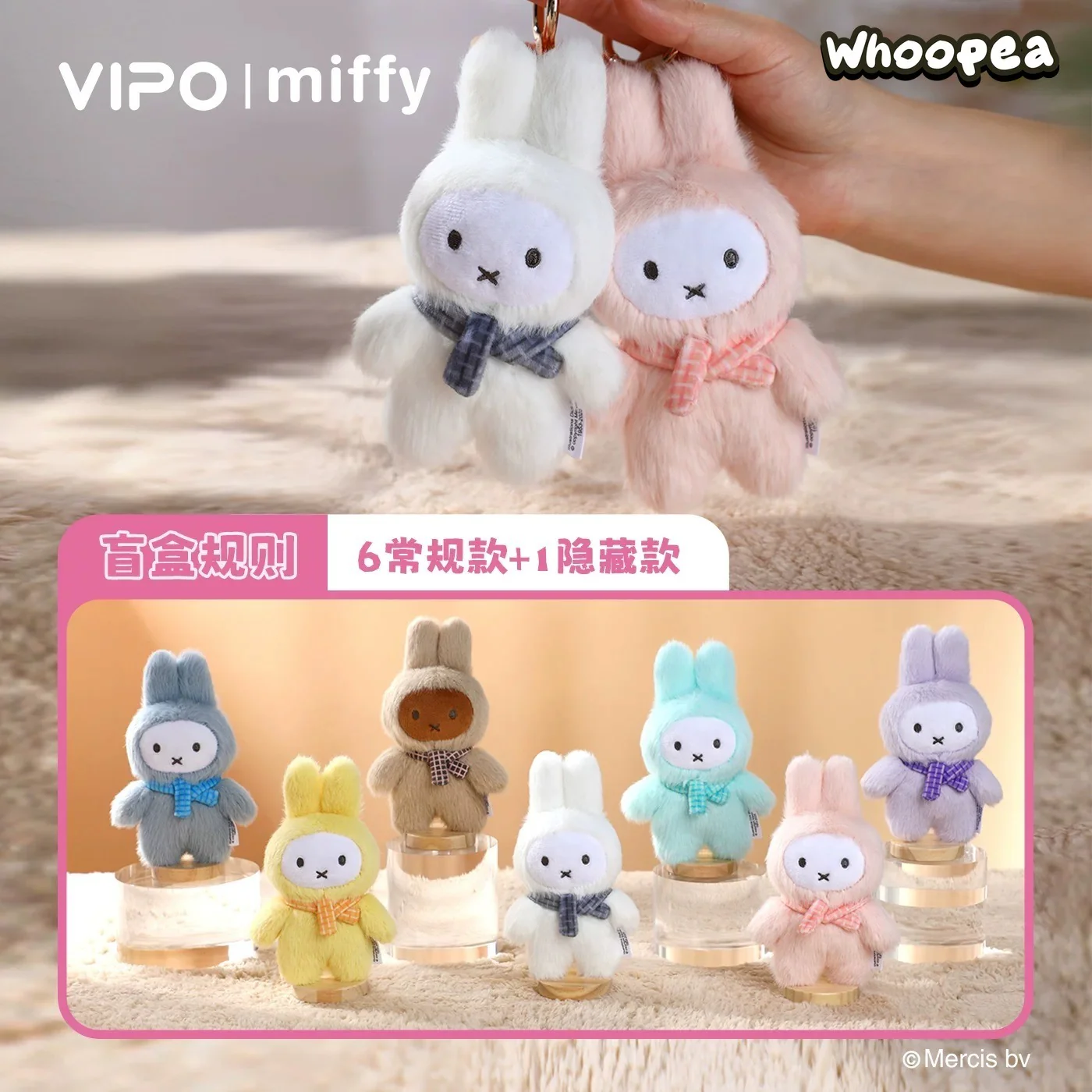 Miffy Dopamine Series Plush Dolls, Blind Box - Image 2