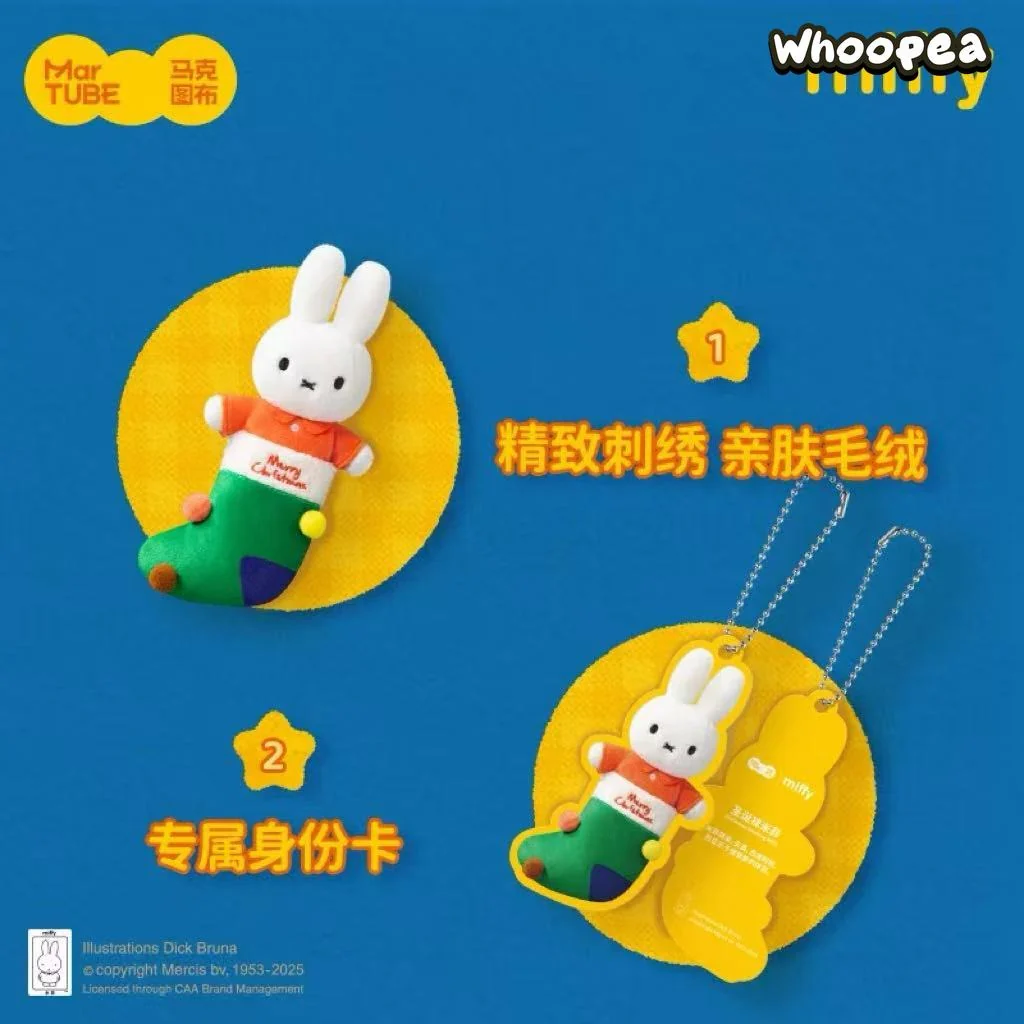 Miffy Winter Series Plush Blind Box - Image 3