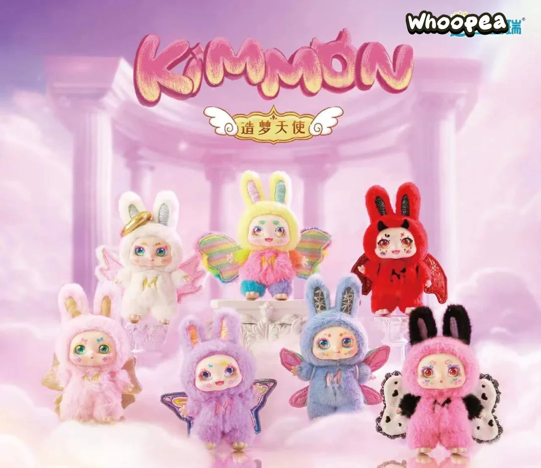 MIMON-Dream Maker Plush Dolls, Blind Box - Image 2