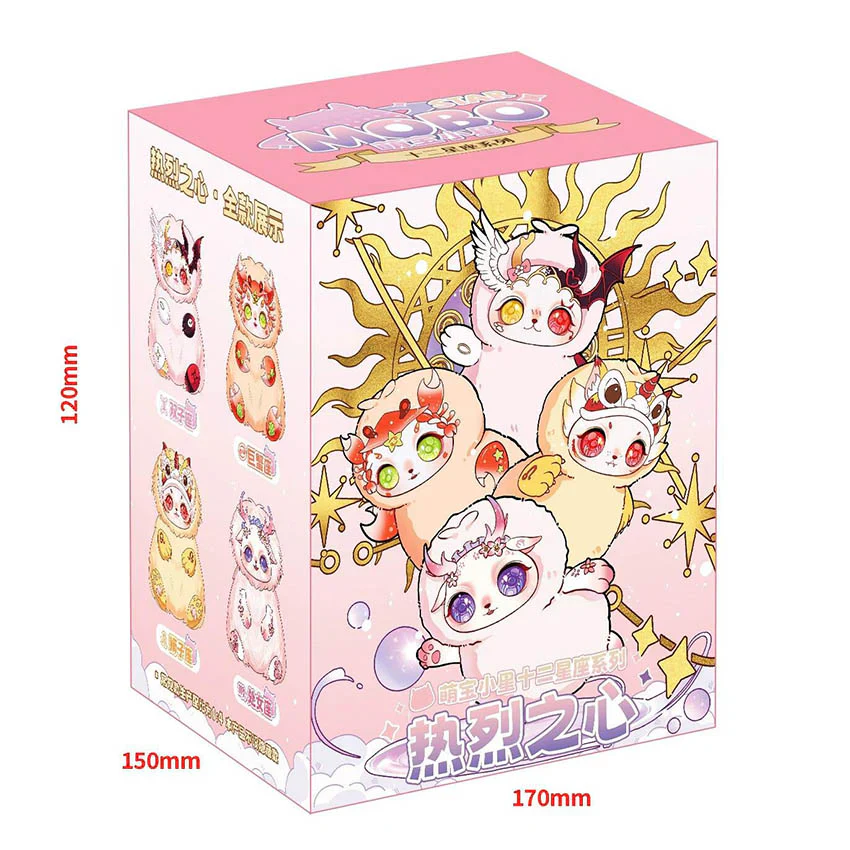 MOBO STAR V3 - Heart of Fire Constellation Plush Dolls, Blind Box - Image 10