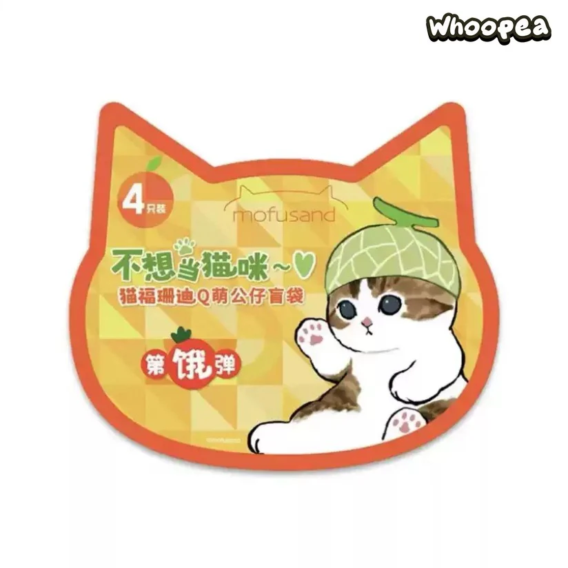 Mofusand Fruity Q-Cute Series Mini Figure Blind Bag - Image 6