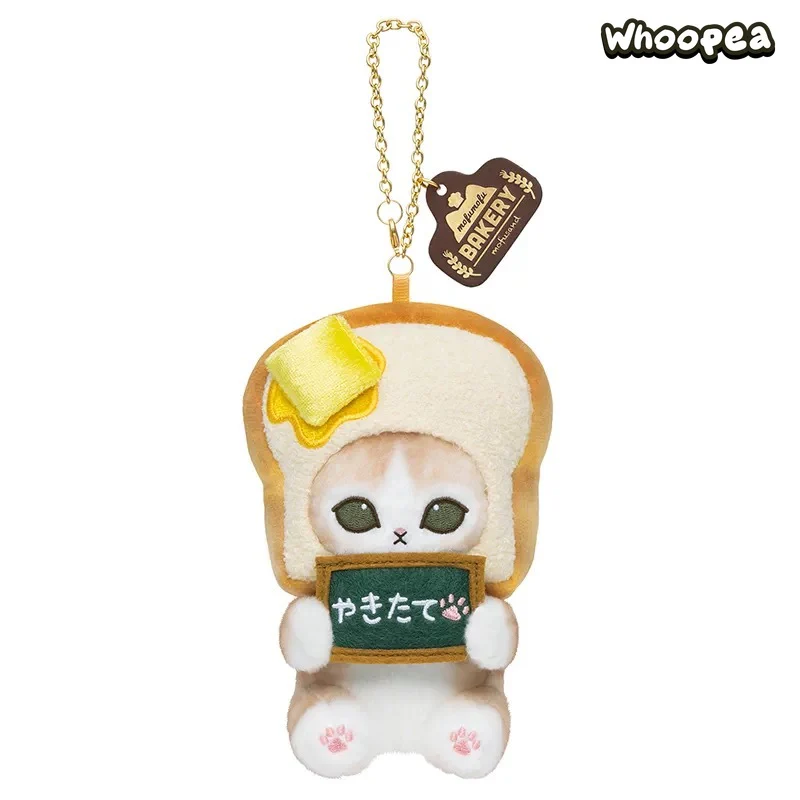 Mofusand Mofumofu Bakery Cat Baking Series Plush Pendant - Image 13
