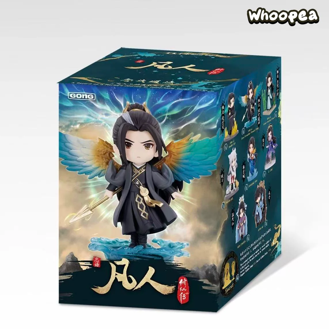 POP MART Mortal Cultivation Biography Animation Series Figure Blind Box - Image 10