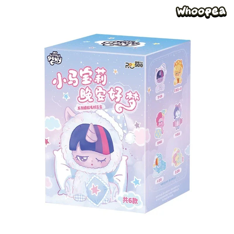My Little Pony Good Night And Sweet Dreams Series Plush Blind Box - Image 9