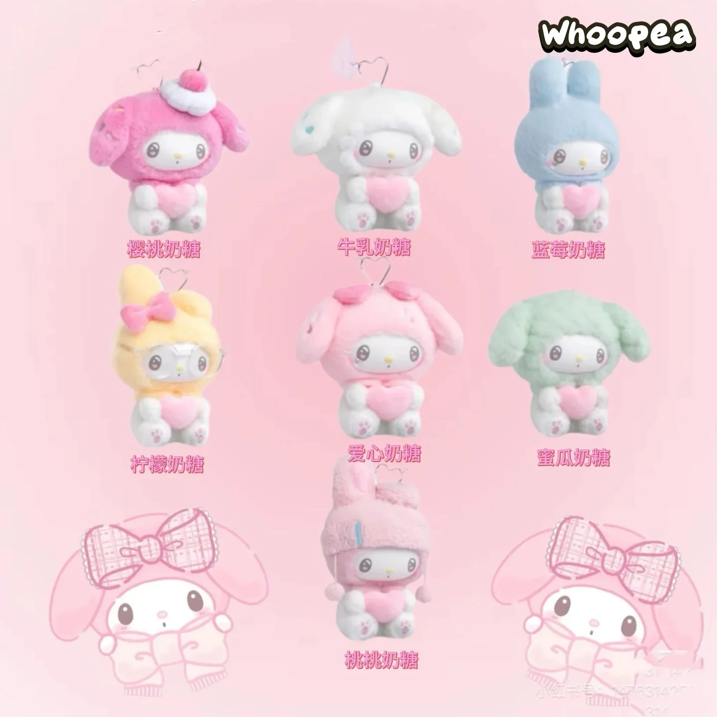 My Melody 50th Anniversary Series Plush Dolls, Blind Box - Image 5