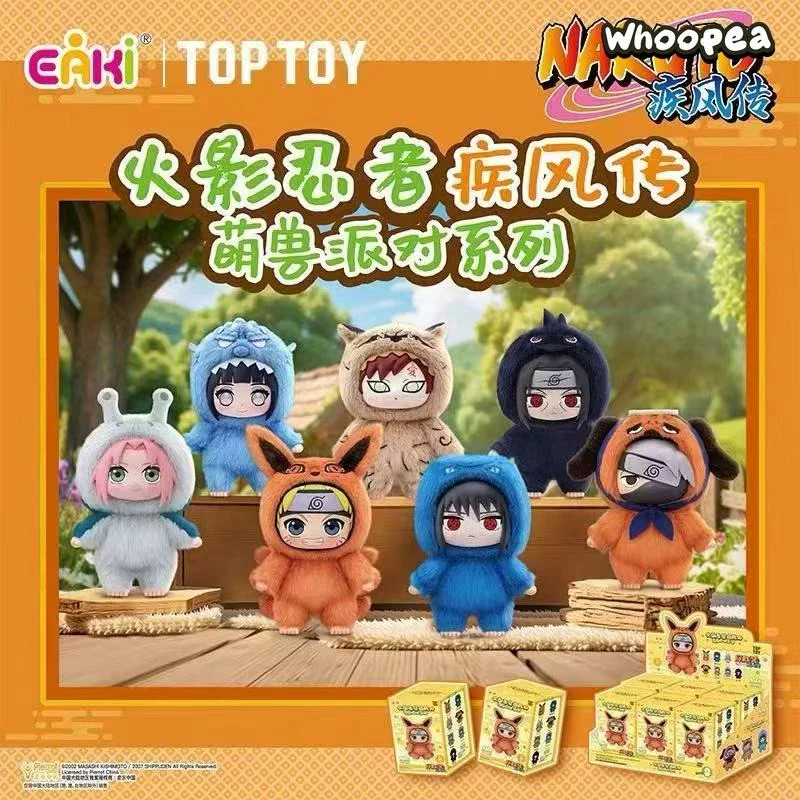 Naruto Beast Party Series Plush Dolls, Blind Box - Image 2