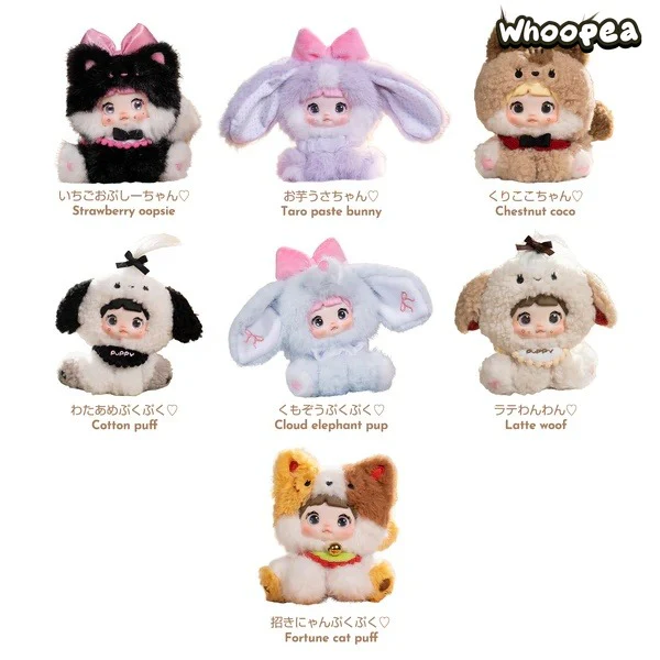 Nommi Sitting Zoo Series Vinyl Plush Doll Keychain Blind Box - Image 7