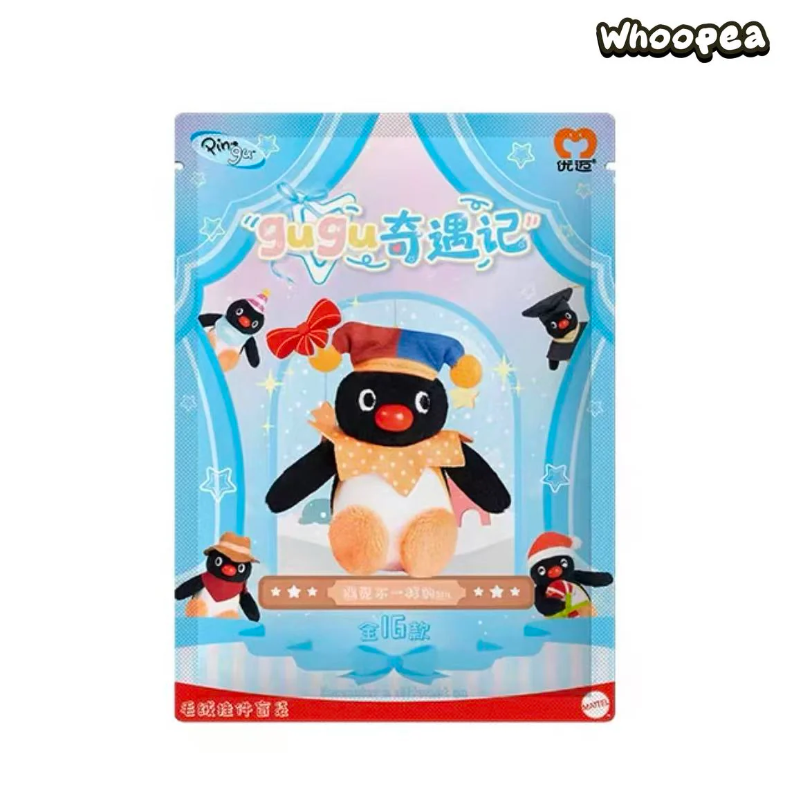 Pingu Gugu Adventure Series Plush Pendant Blind Bag - Image 5