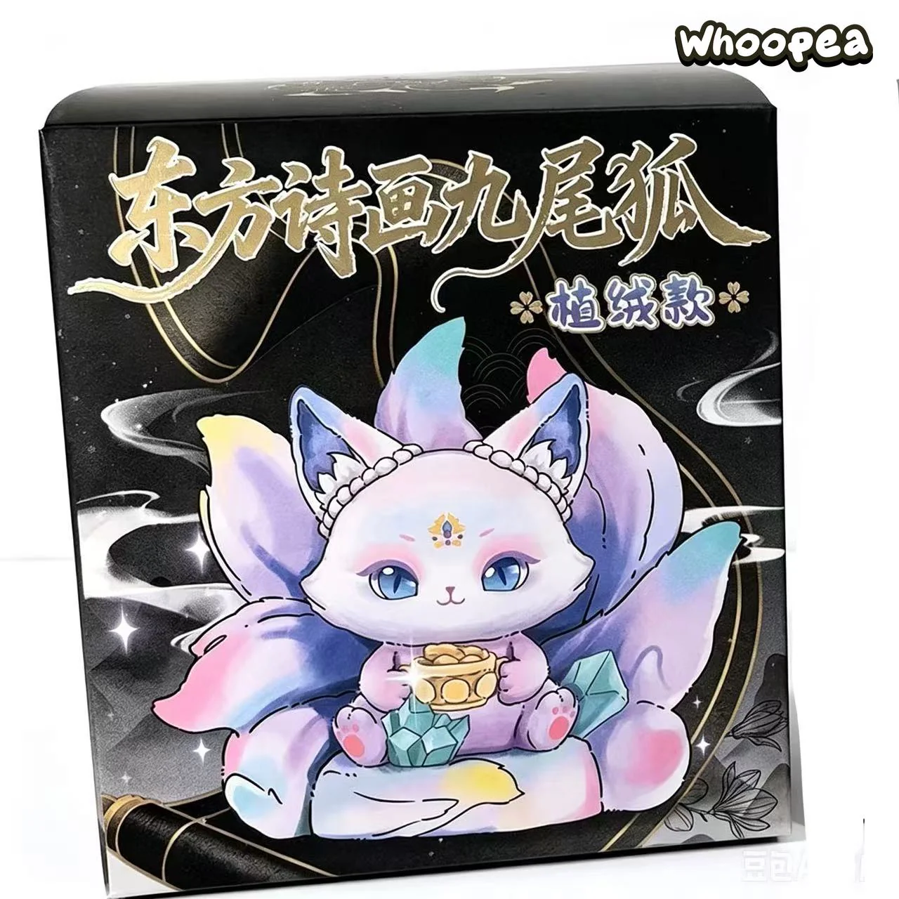 Poetry Painting Nine Tailed Fox Series Figure Blind Box - Image 7