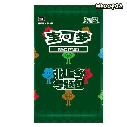 Pokémon TCG Chinese Scarlet Violet Ogerpon Cornerstone Mask Trading Cards Gift Box - Image 3